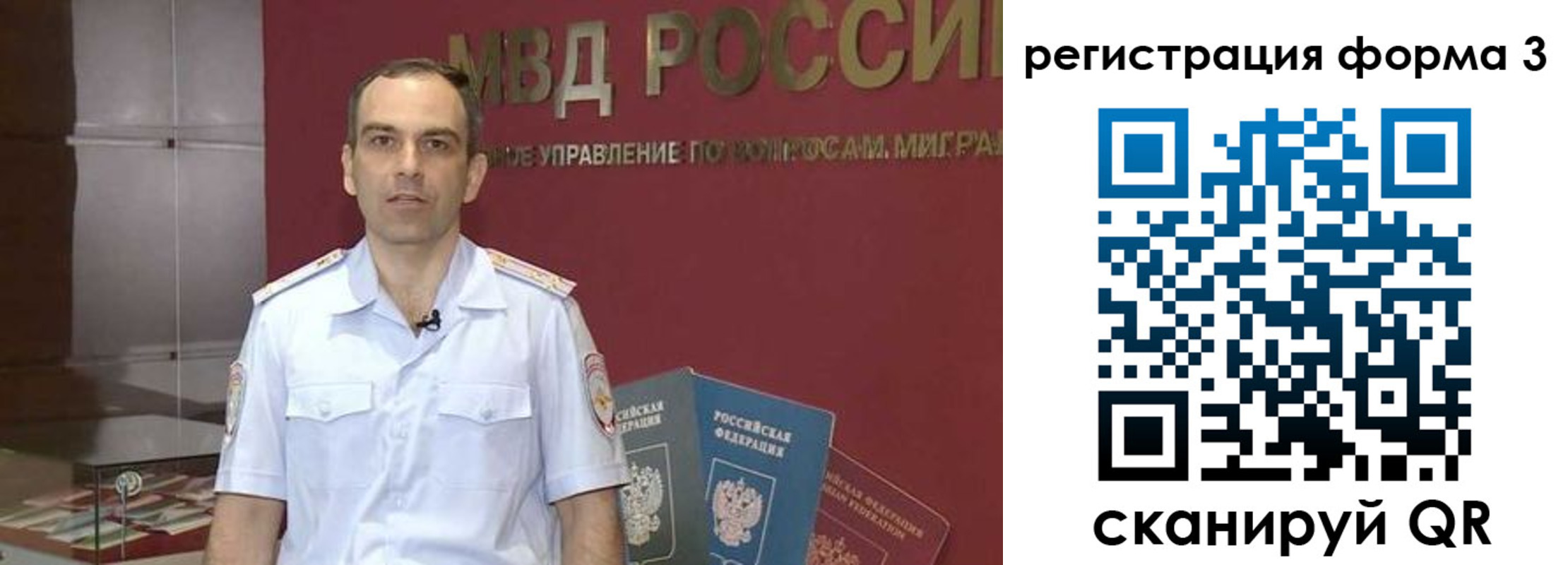 временная регистрация в квартире в Тихорецке