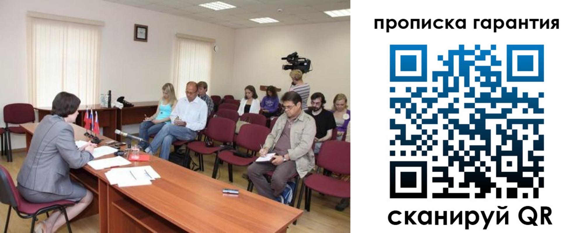 временная регистрация госуслуги в Тихорецке