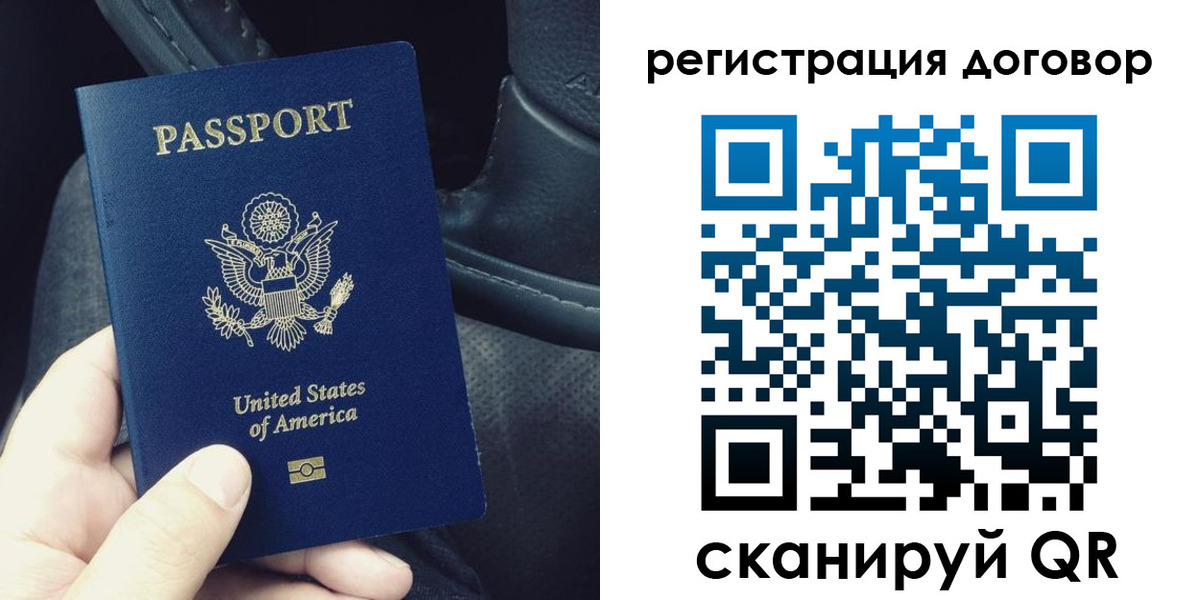 временная регистрация надежно в Тихорецке
