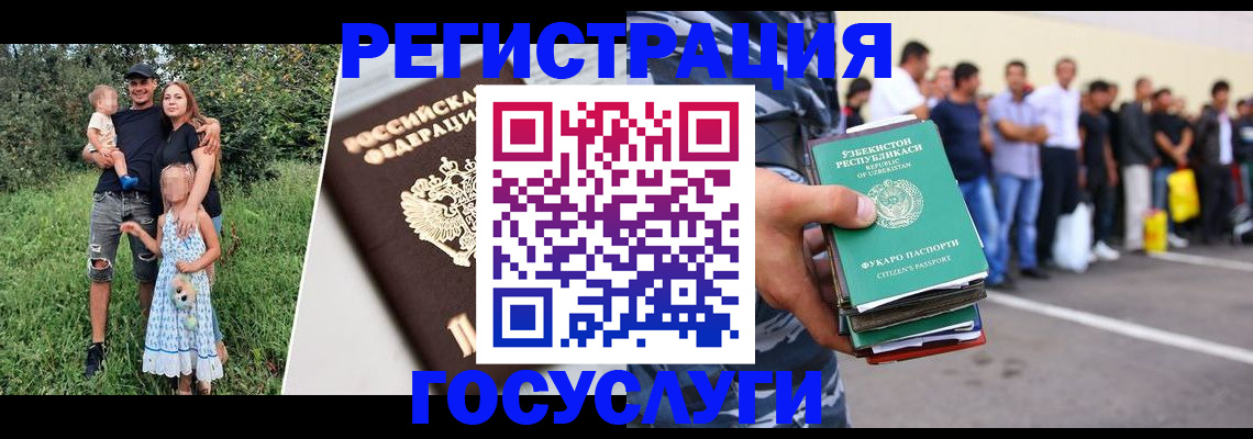 прописка гарантия в Тихорецке